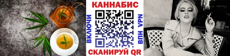 как найти наркотики  Кушва  маркетплейс наркотические препараты  Cannafood конопля 