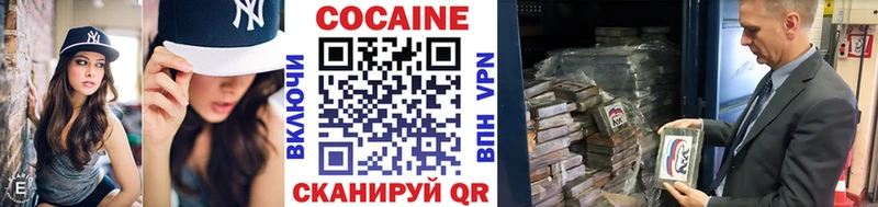КОКАИН Эквадор kraken ссылки Кушва