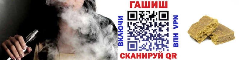 ГАШ хэш  где купить наркоту  Кушва 