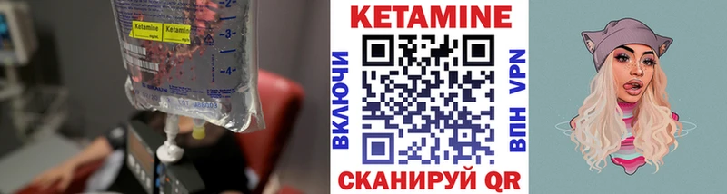 КЕТАМИН ketamine  хочу наркоту  Кушва 