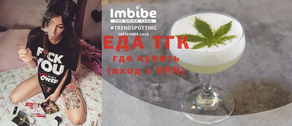 дистиллят марихуана Белокуриха