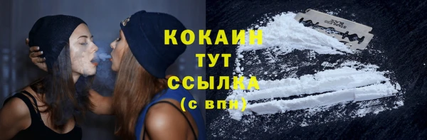 дистиллят марихуана Белокуриха