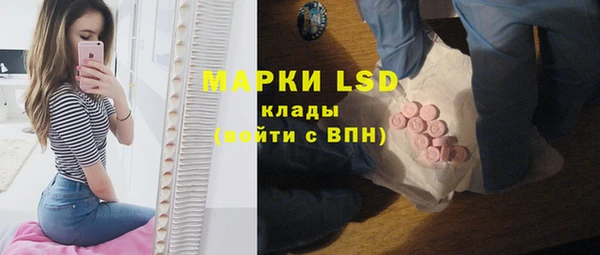 дистиллят марихуана Белокуриха