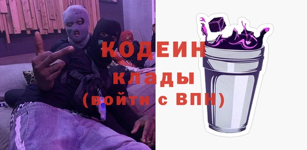 ALPHA-PVP Балахна
