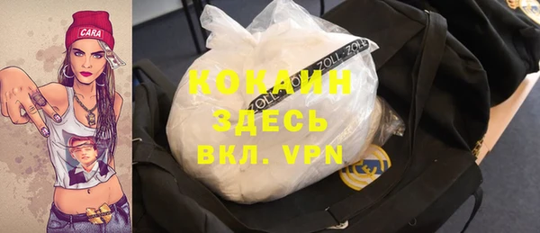 дистиллят марихуана Белокуриха