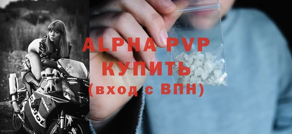 дистиллят марихуана Белокуриха