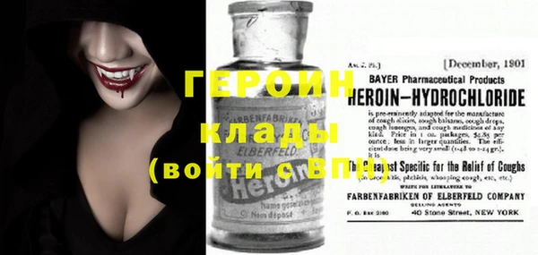 дистиллят марихуана Белокуриха