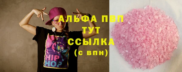 дистиллят марихуана Белокуриха