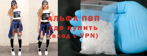 ALPHA PVP Белоозёрский