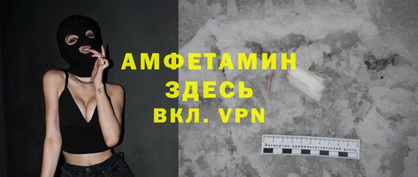 дистиллят марихуана Белокуриха