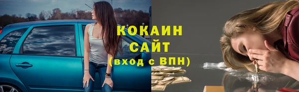 дистиллят марихуана Белокуриха