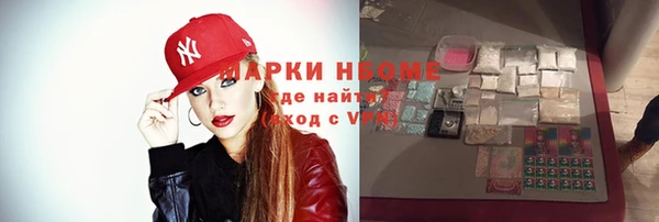 ALPHA PVP Белоозёрский