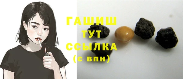 ALPHA PVP Белоозёрский