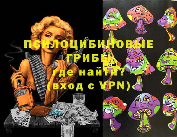 дистиллят марихуана Белокуриха
