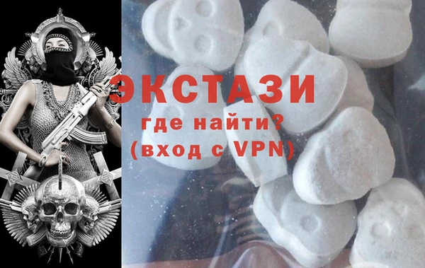 ALPHA PVP Белоозёрский