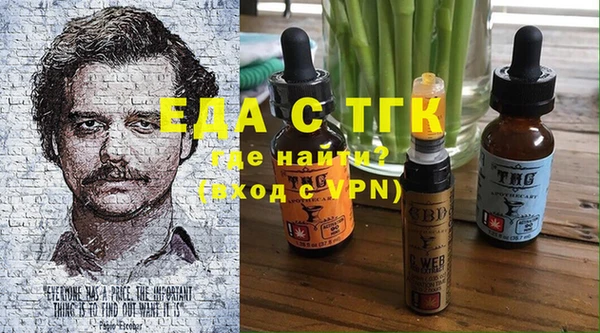 ALPHA PVP Белоозёрский