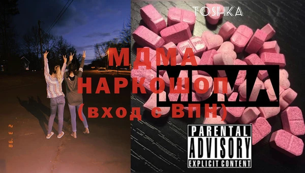 ALPHA PVP Белоозёрский