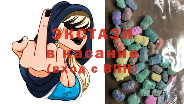 ALPHA PVP Белоозёрский