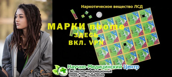 ALPHA PVP Белоозёрский