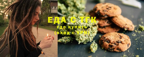 ALPHA PVP Белоозёрский