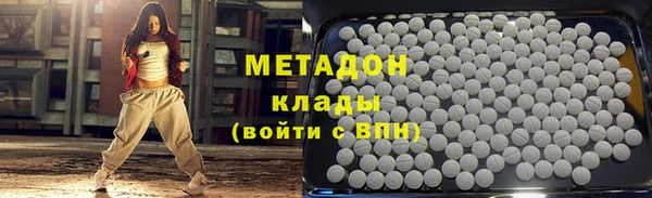 ALPHA PVP Белоозёрский