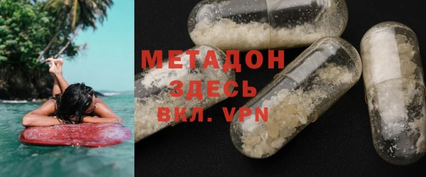 ALPHA PVP Белоозёрский