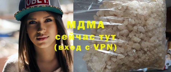 дистиллят марихуана Белокуриха