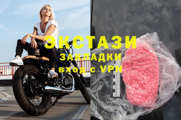 дистиллят марихуана Белокуриха