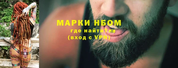 ALPHA PVP Белоозёрский