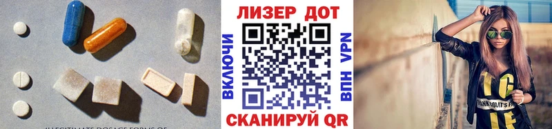 Лсд 25 экстази кислота  Кушва 