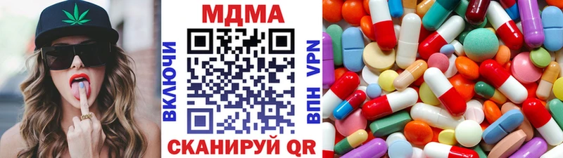 МДМА VHQ  Кушва 