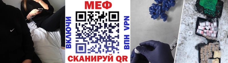 кракен tor Кушва МЕФ mephedrone