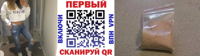 Первитин Methamphetamine  купить наркоту  Кушва 