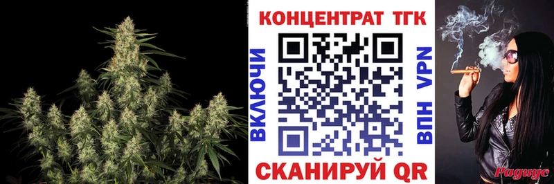 хочу   Кушва  Дистиллят ТГК вейп с тгк 